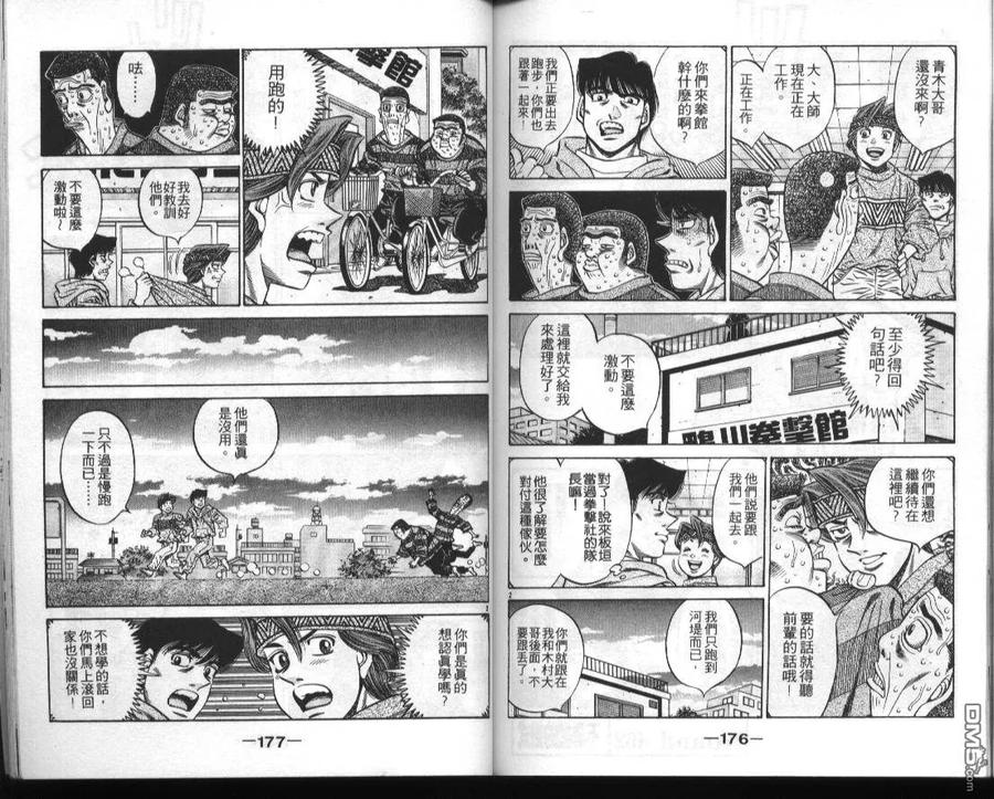 第89页