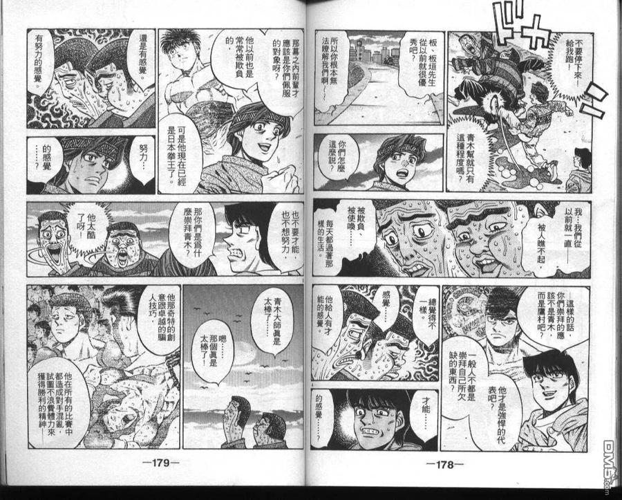 第90页