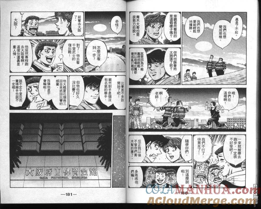 第91页