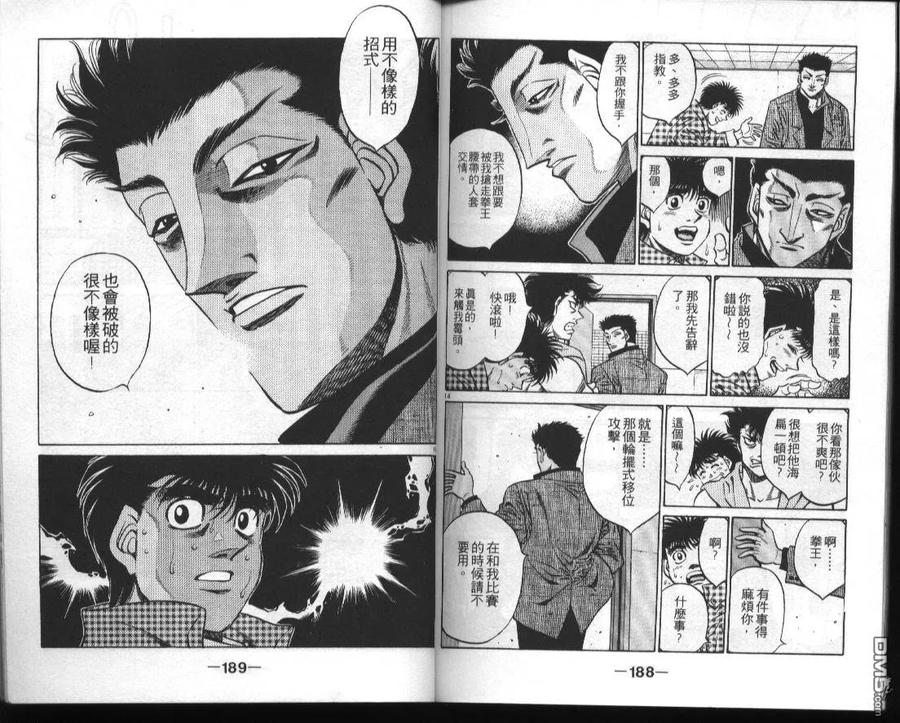 第95页