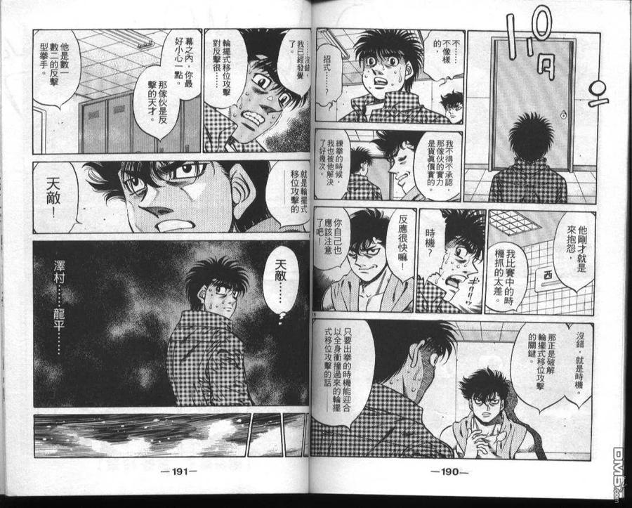 第96页