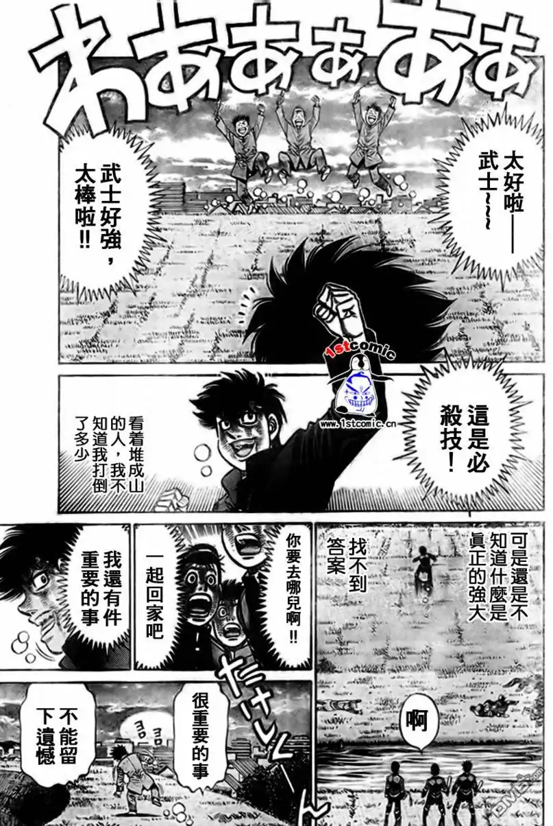 第133页
