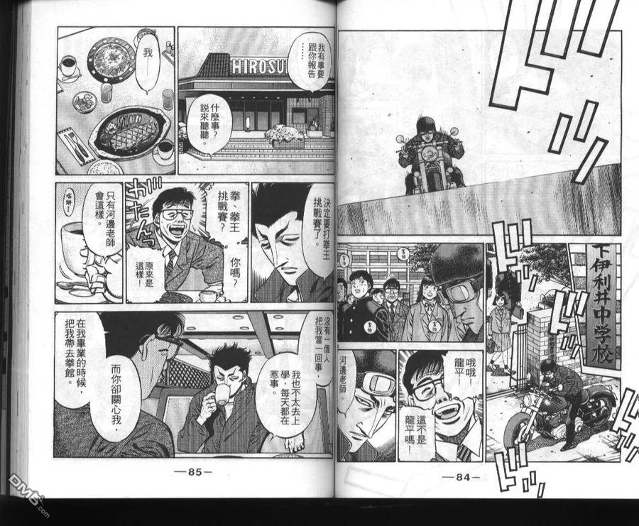 第44页