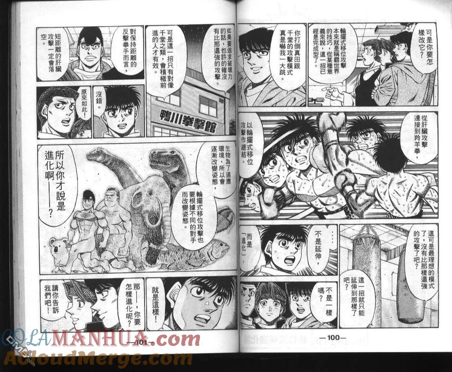 第52页