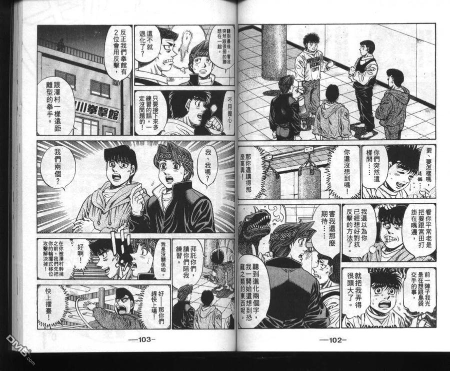第53页