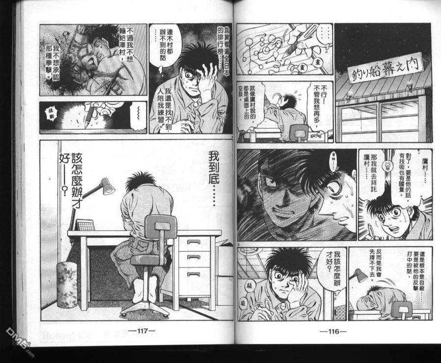 第59页