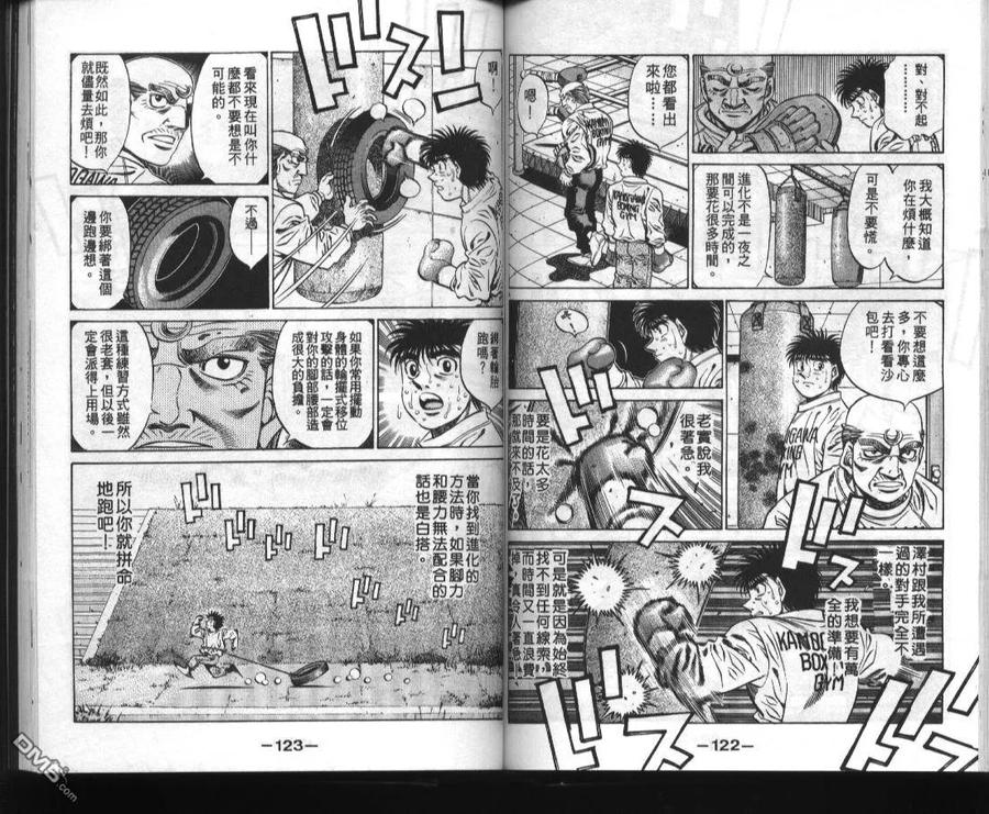 第62页