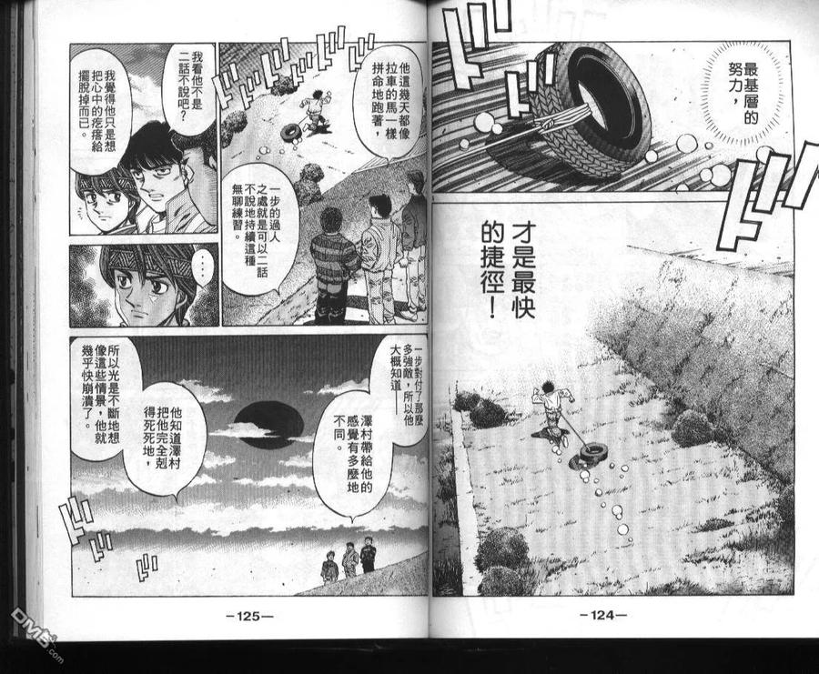 第63页