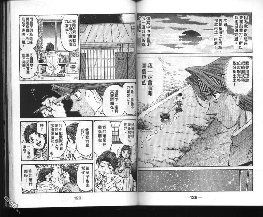 第65页