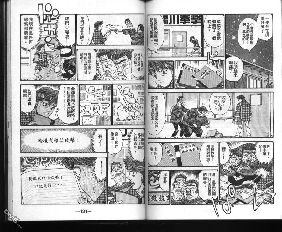 第66页