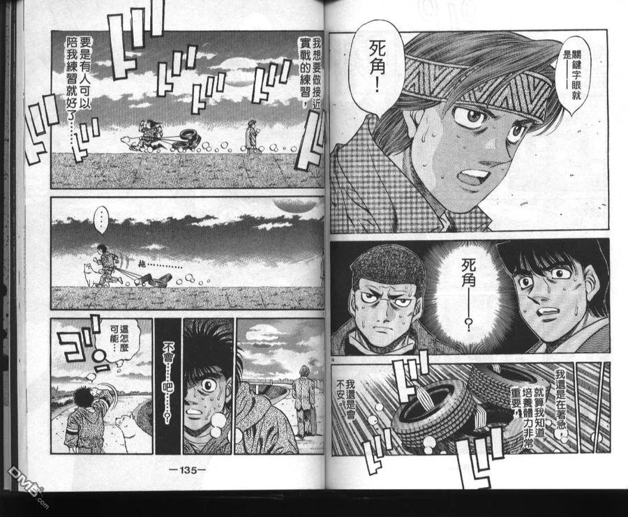 第68页