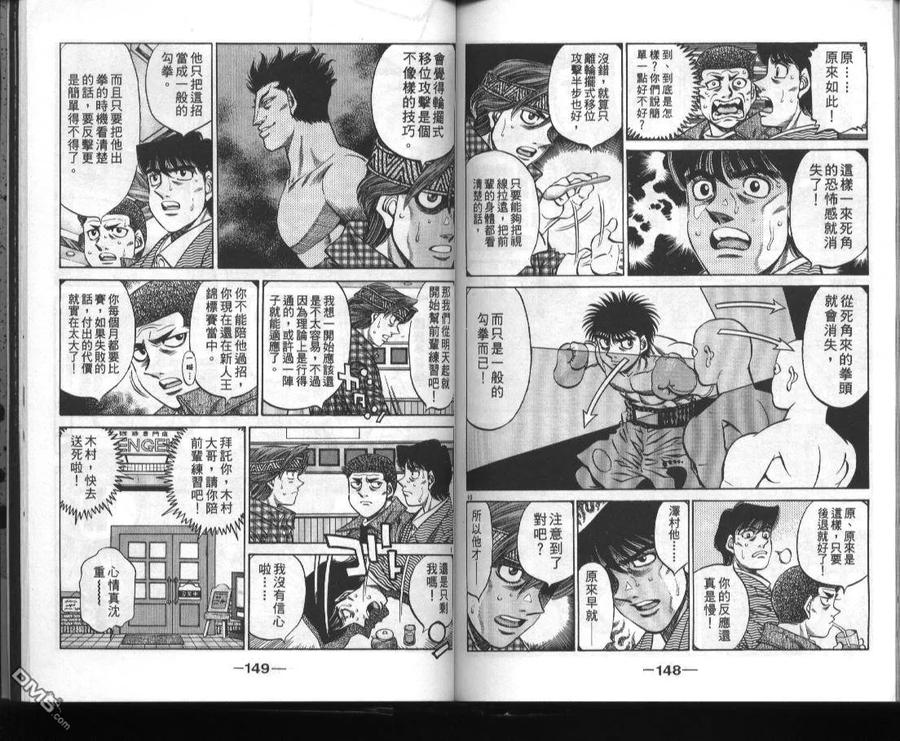 第75页