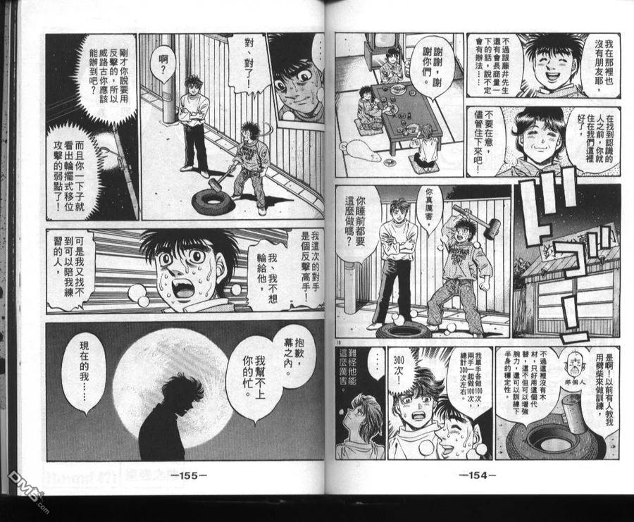 第78页