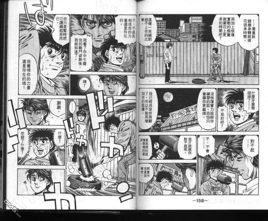 第80页