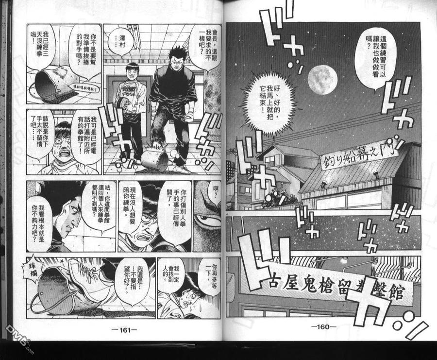 第81页
