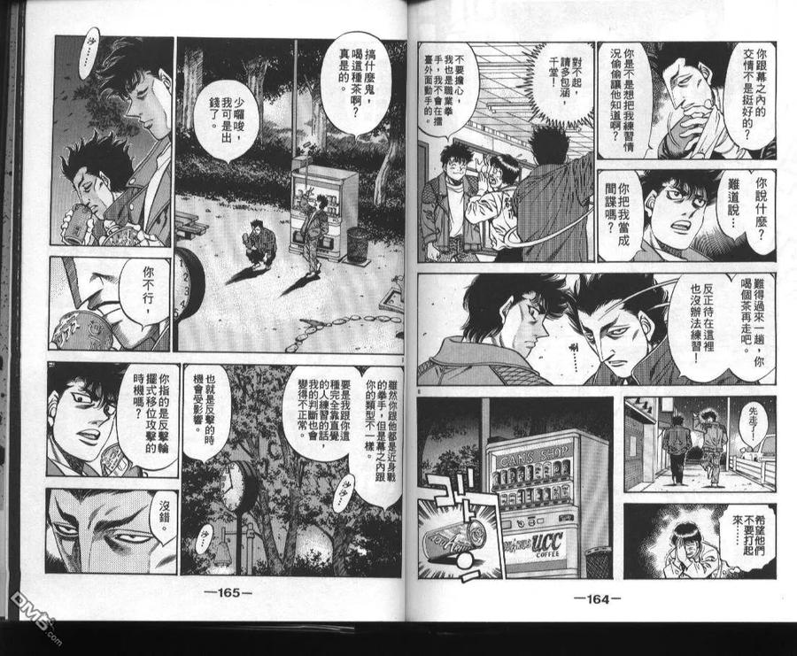 第83页
