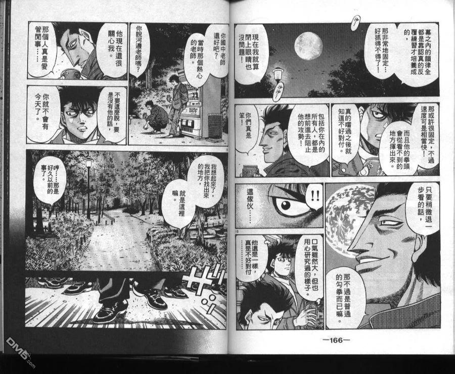 第84页