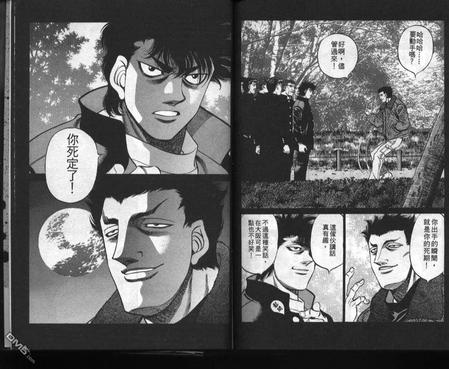 第86页