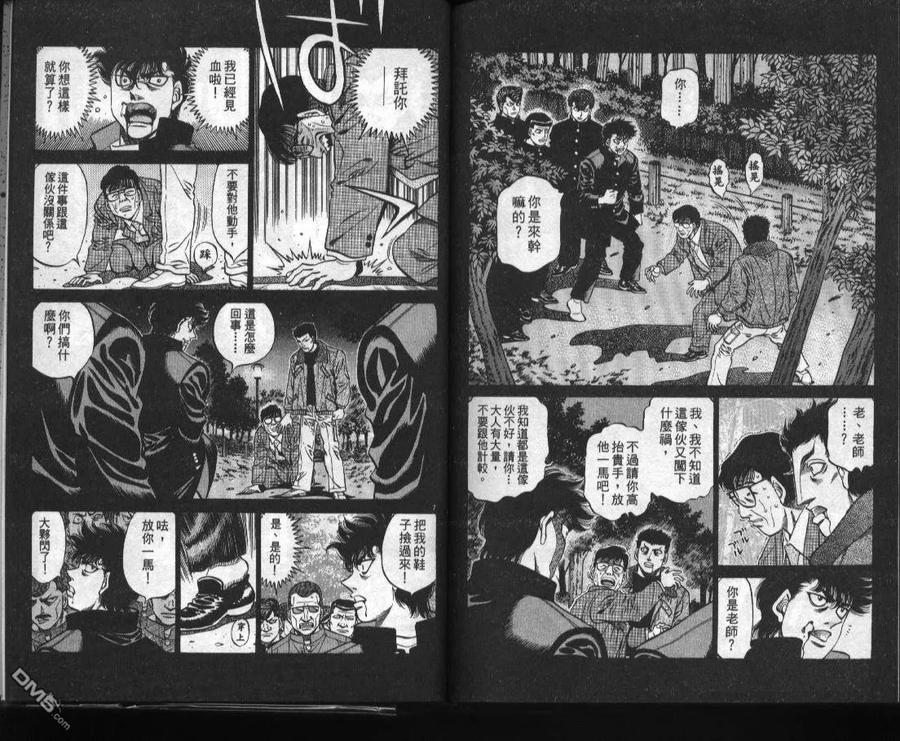 第90页