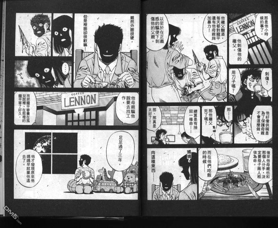 第92页