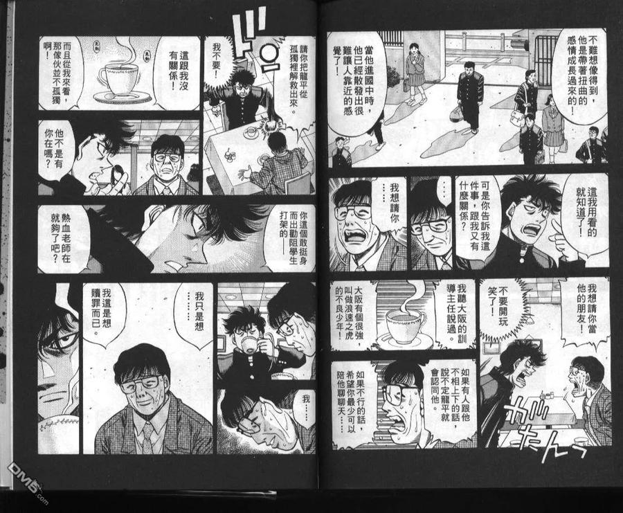 第93页
