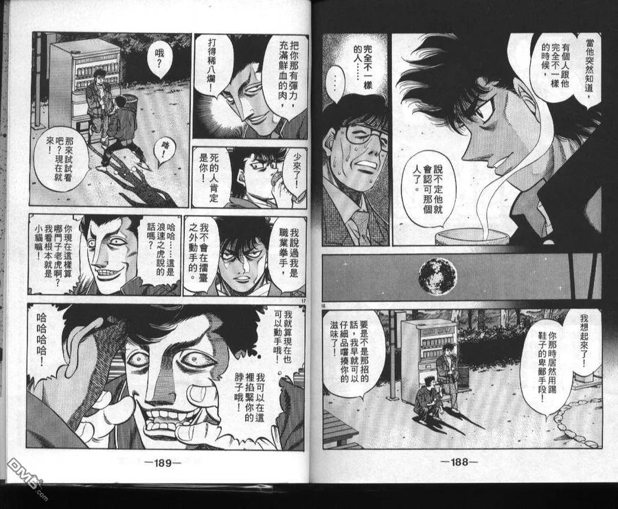 第95页