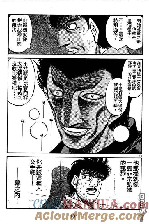 第101页