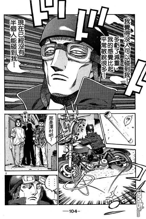 第104页
