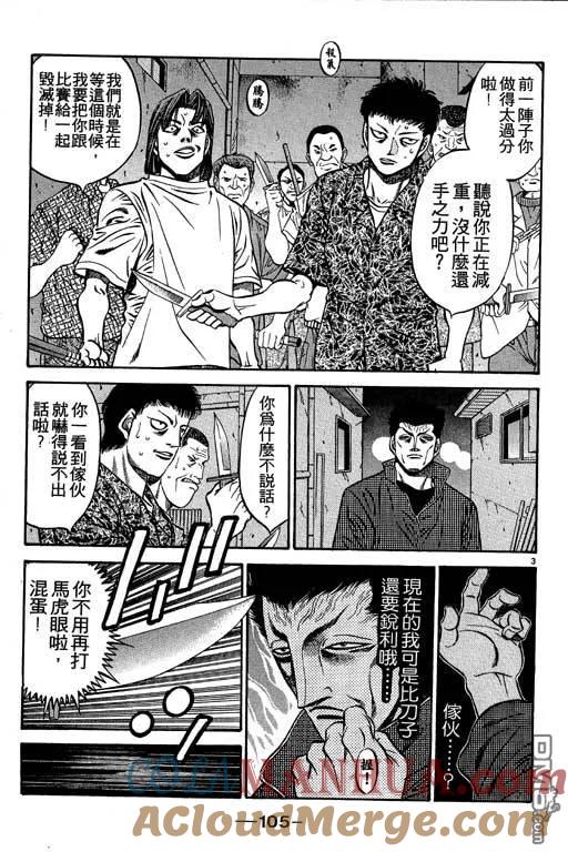 第105页