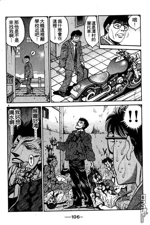 第106页