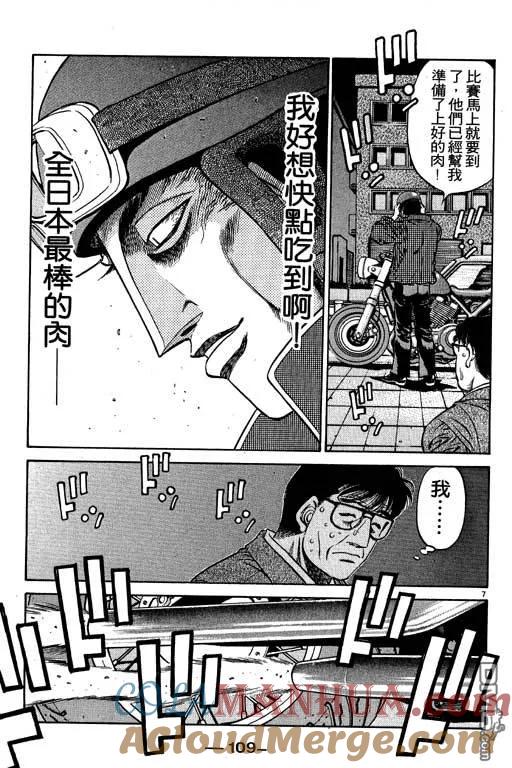 第109页