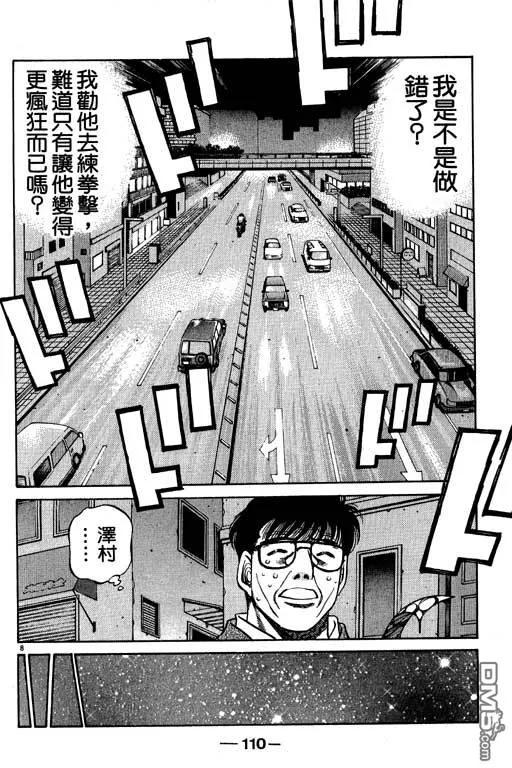 第110页