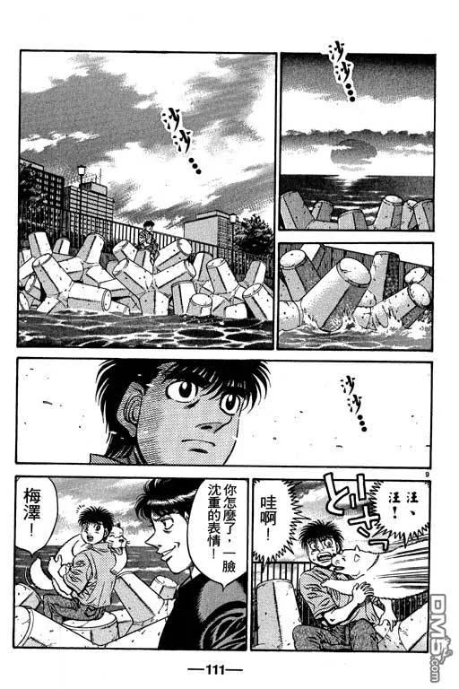 第111页