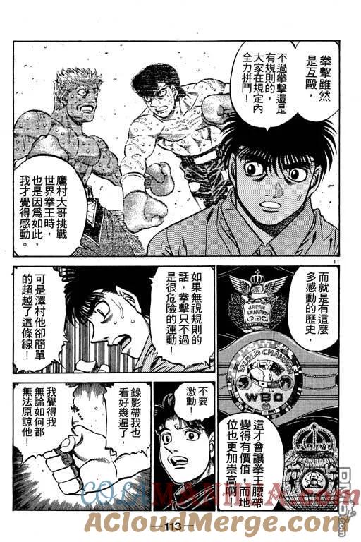 第113页