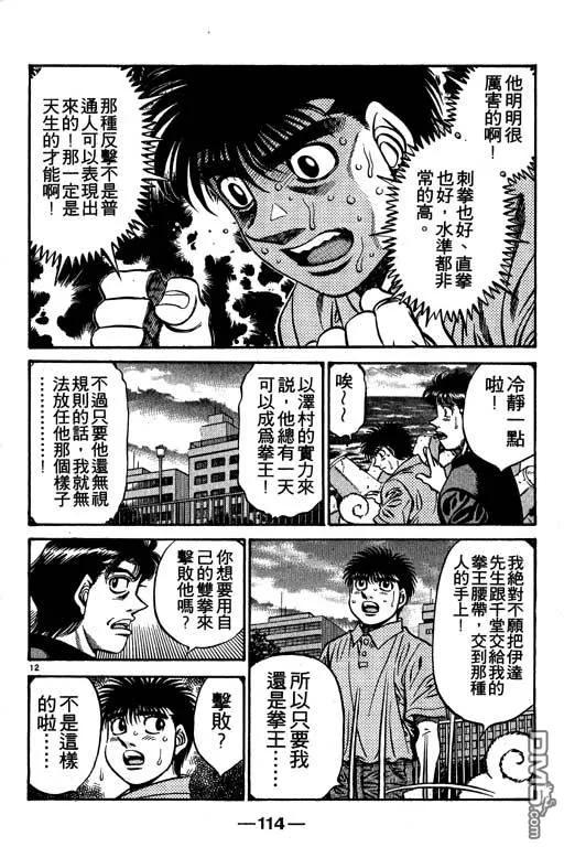 第114页
