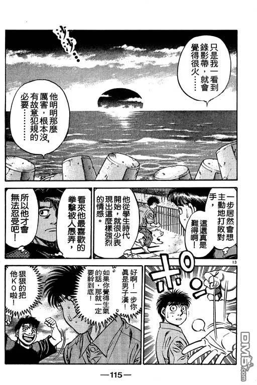 第115页
