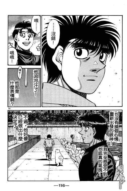 第116页