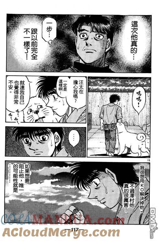 第117页