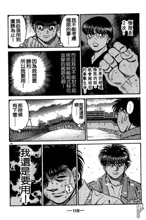 第118页
