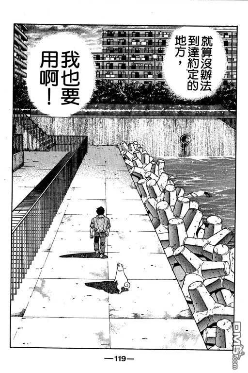 第119页