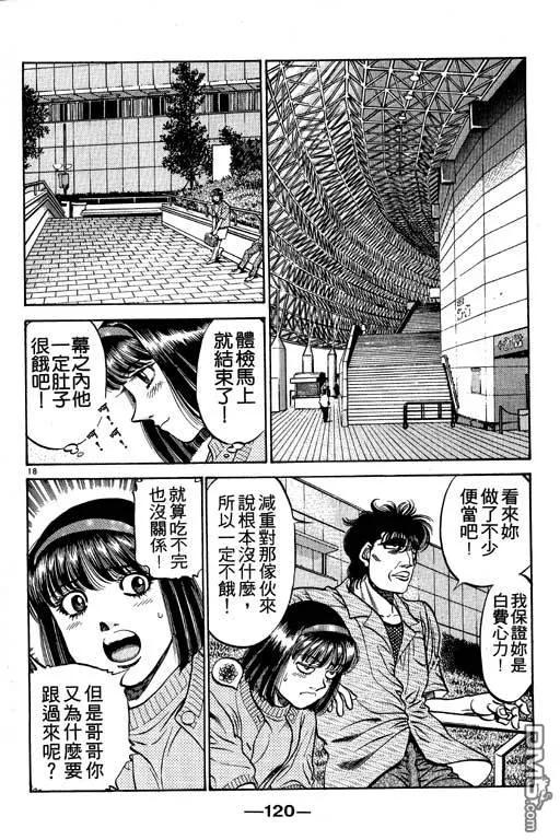 第120页