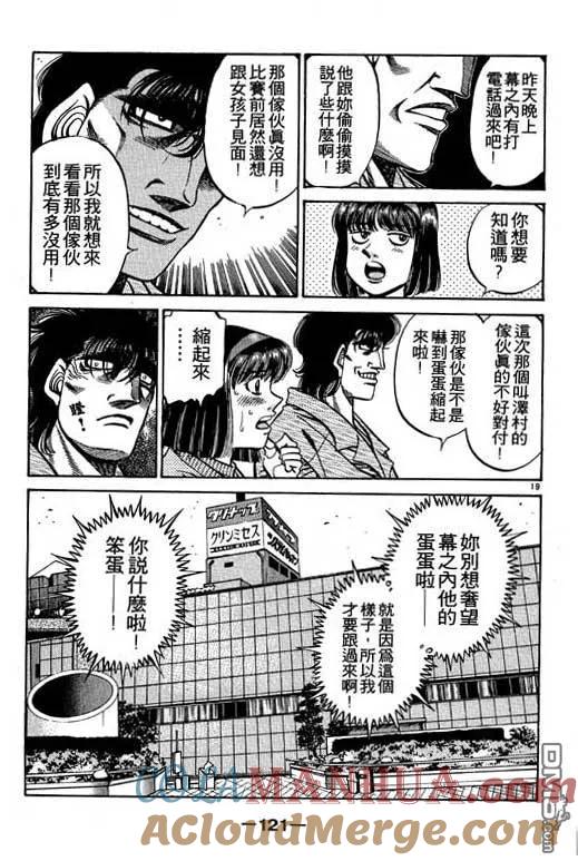 第121页