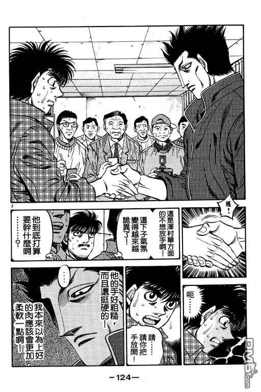 第124页