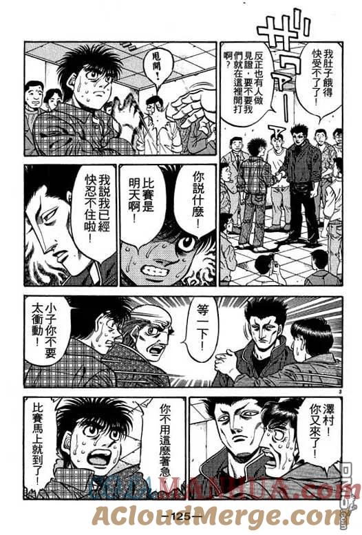 第125页