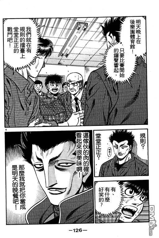 第126页