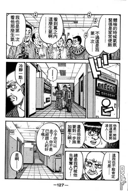 第127页