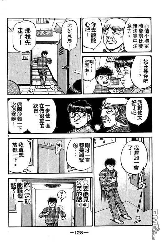 第128页