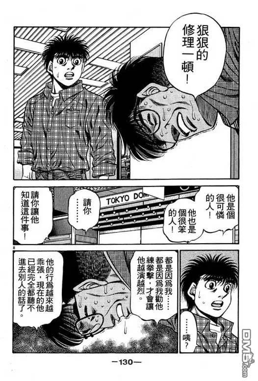 第130页