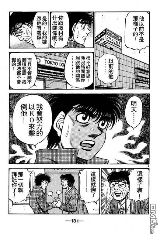 第131页