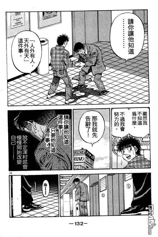 第132页